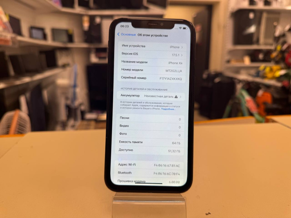 Смартфон Apple iPhone Xr 64Gb