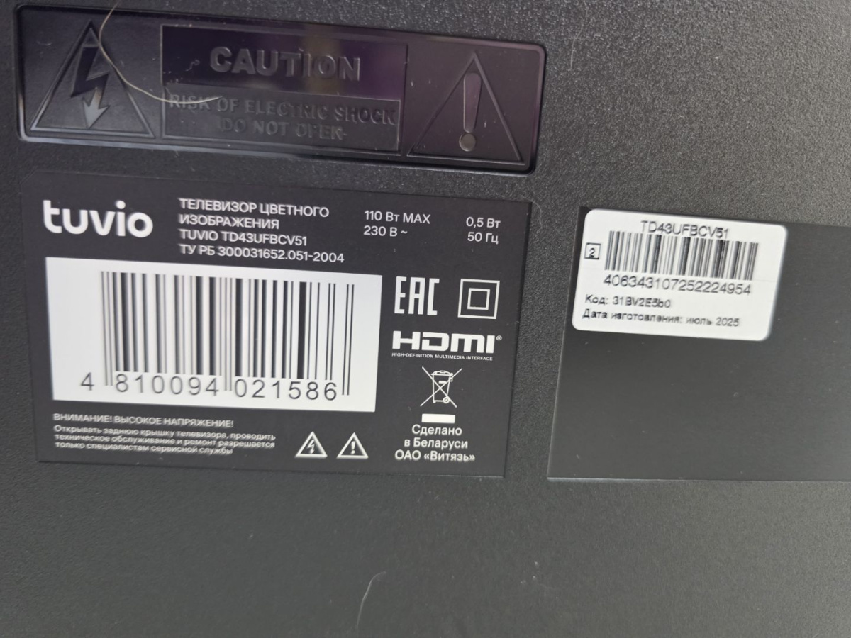 LED Телевизор Tuvio TD43UFBCV51