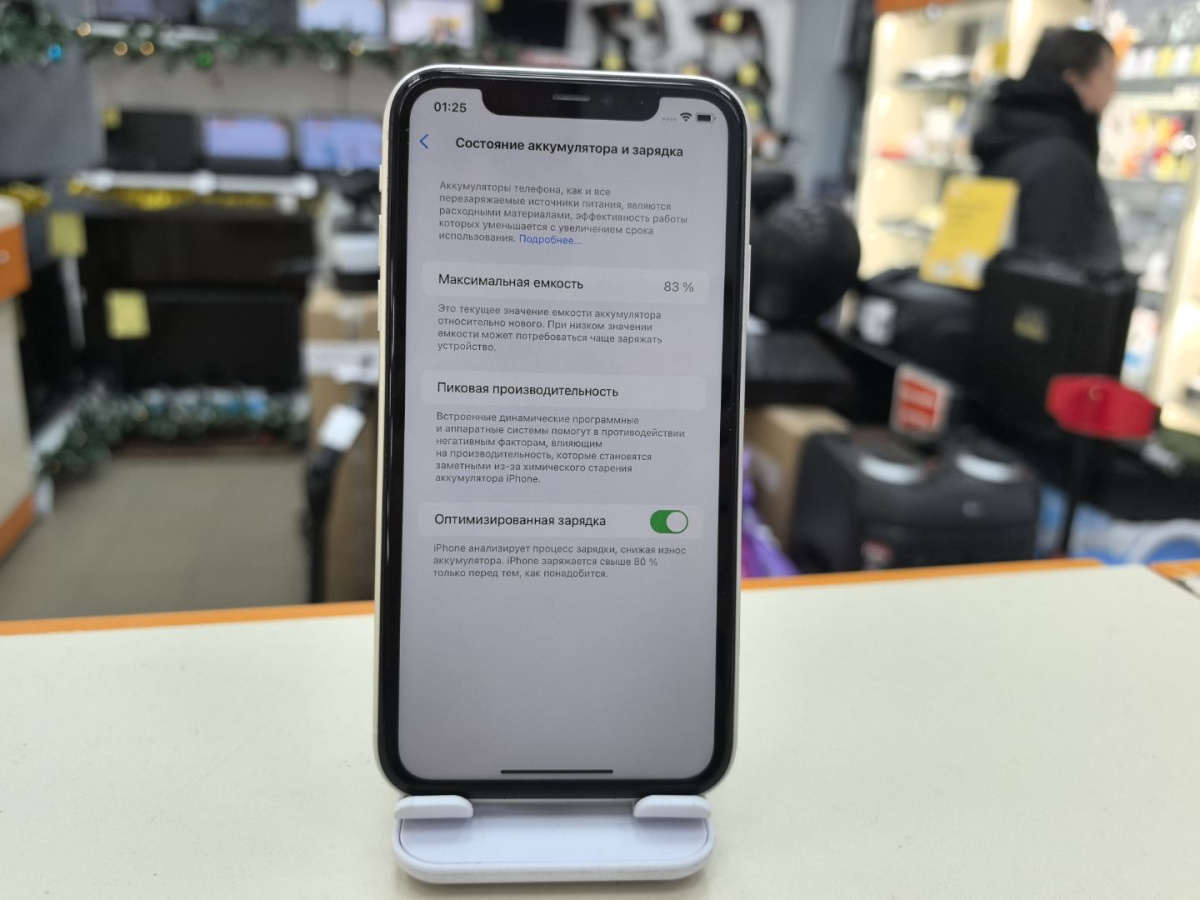 Смартфон Apple iPhone 11 64Gb