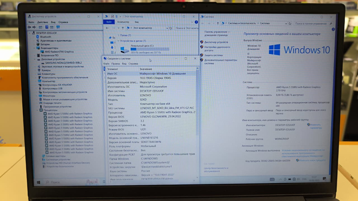 Ноутбук Lenovo v15j2alc; Ryzen 5-5500U, Radeon Graphics, 8 Гб, 256 Гб, Нет