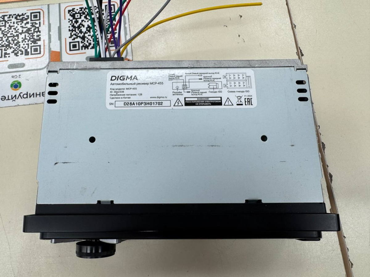 Автомагнитола Digma MCP-455