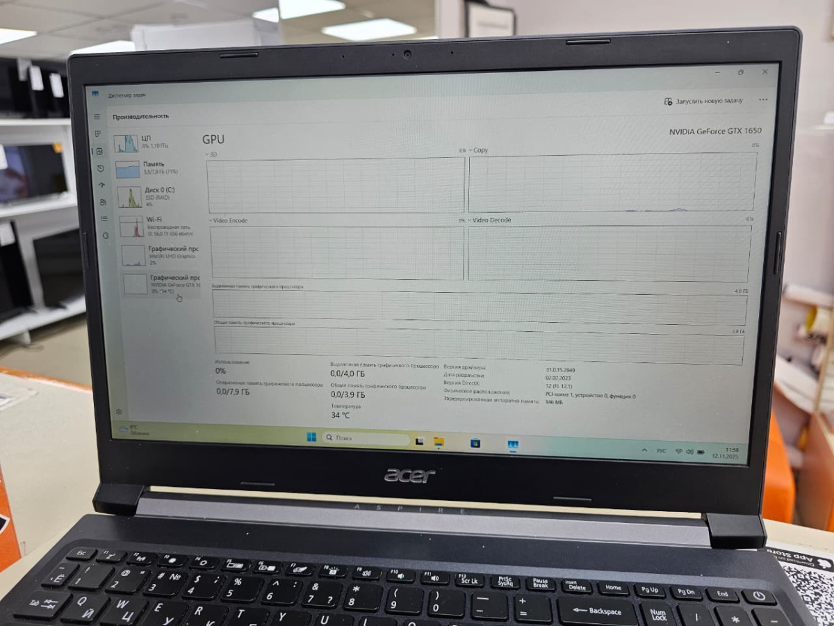 Ноутбук Acer Aspire 7; Core i5-10300H, GeForce GTX 1650, 8 Гб, 512 GB, Нет