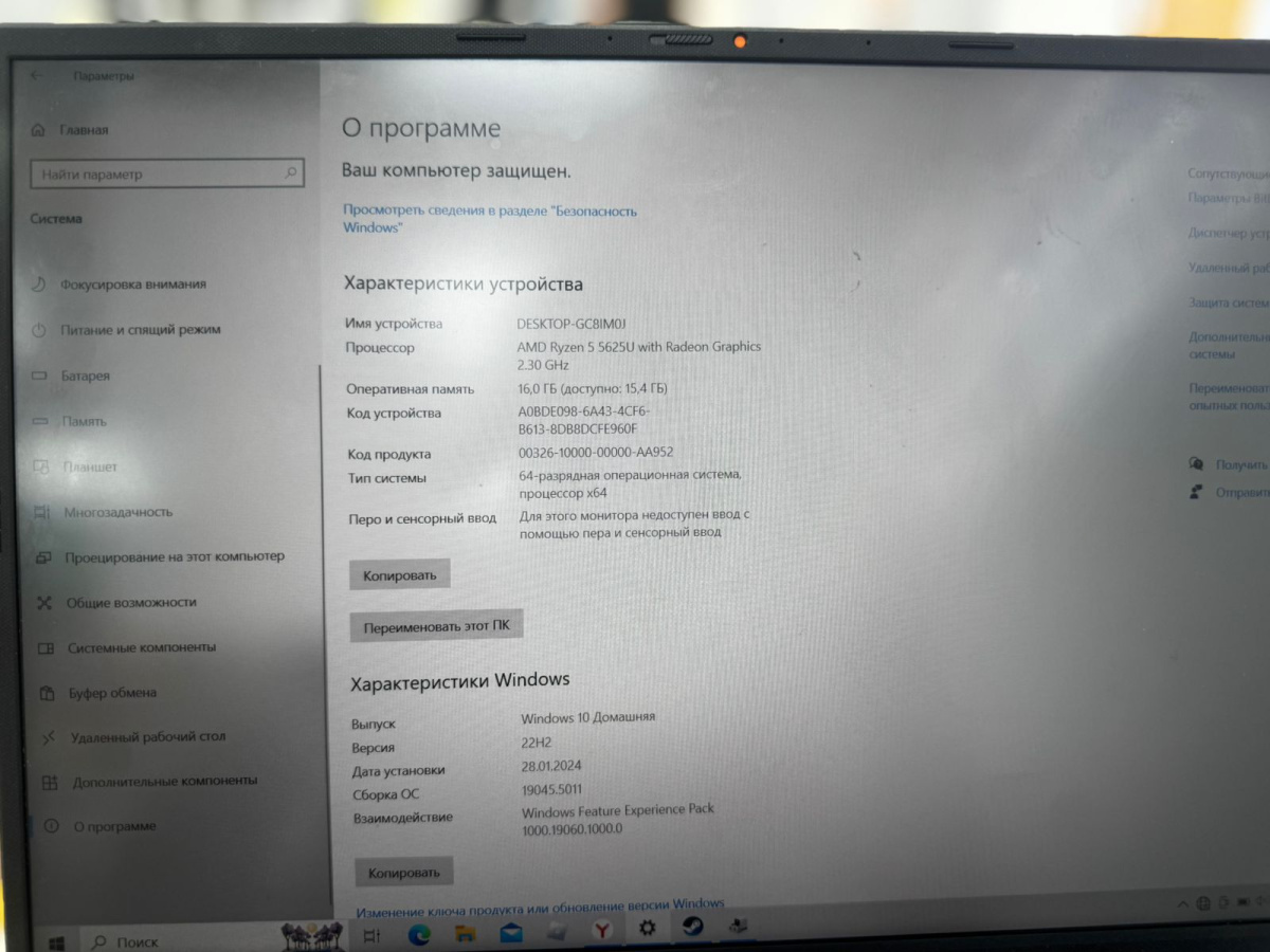 Ноутбук ASUS; 5-5625u, AMD Radeon (TM) Graphics, 16 Гб, 512 GB, Нет