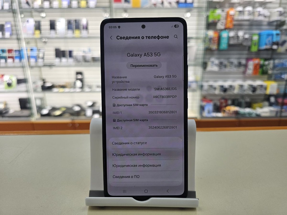 Смартфон Samsung Galaxy A53 5G 8/128