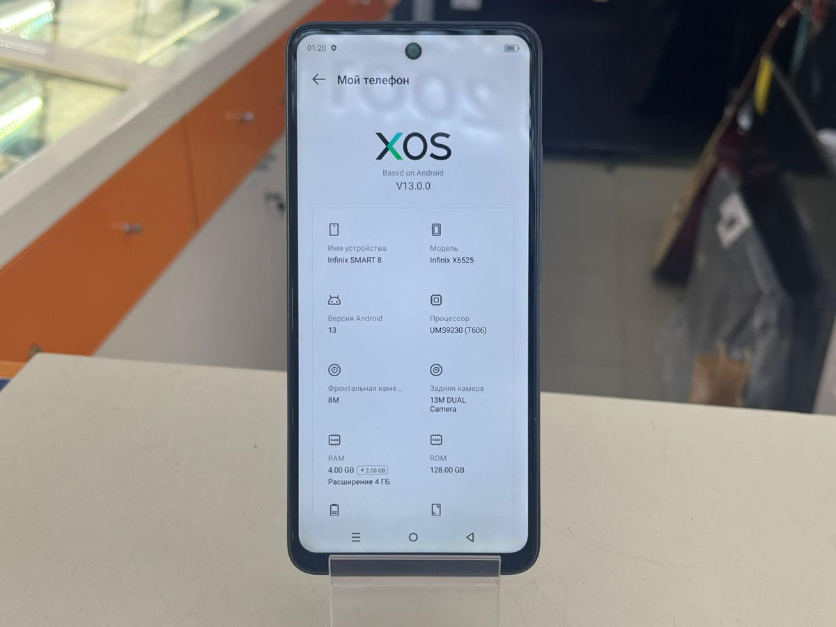 Смартфон Infinix Smart 8 4/128