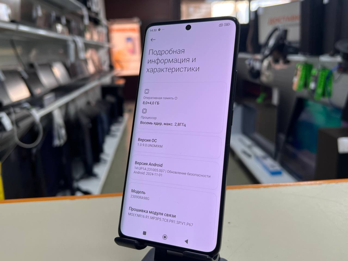 Смартфон Xiaomi Redmi Note 13 Pro+ 8/256