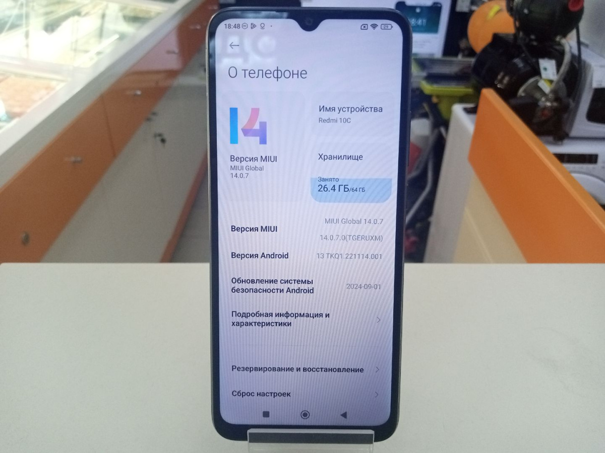 Смартфон Xiaomi Redmi 10C 4/64