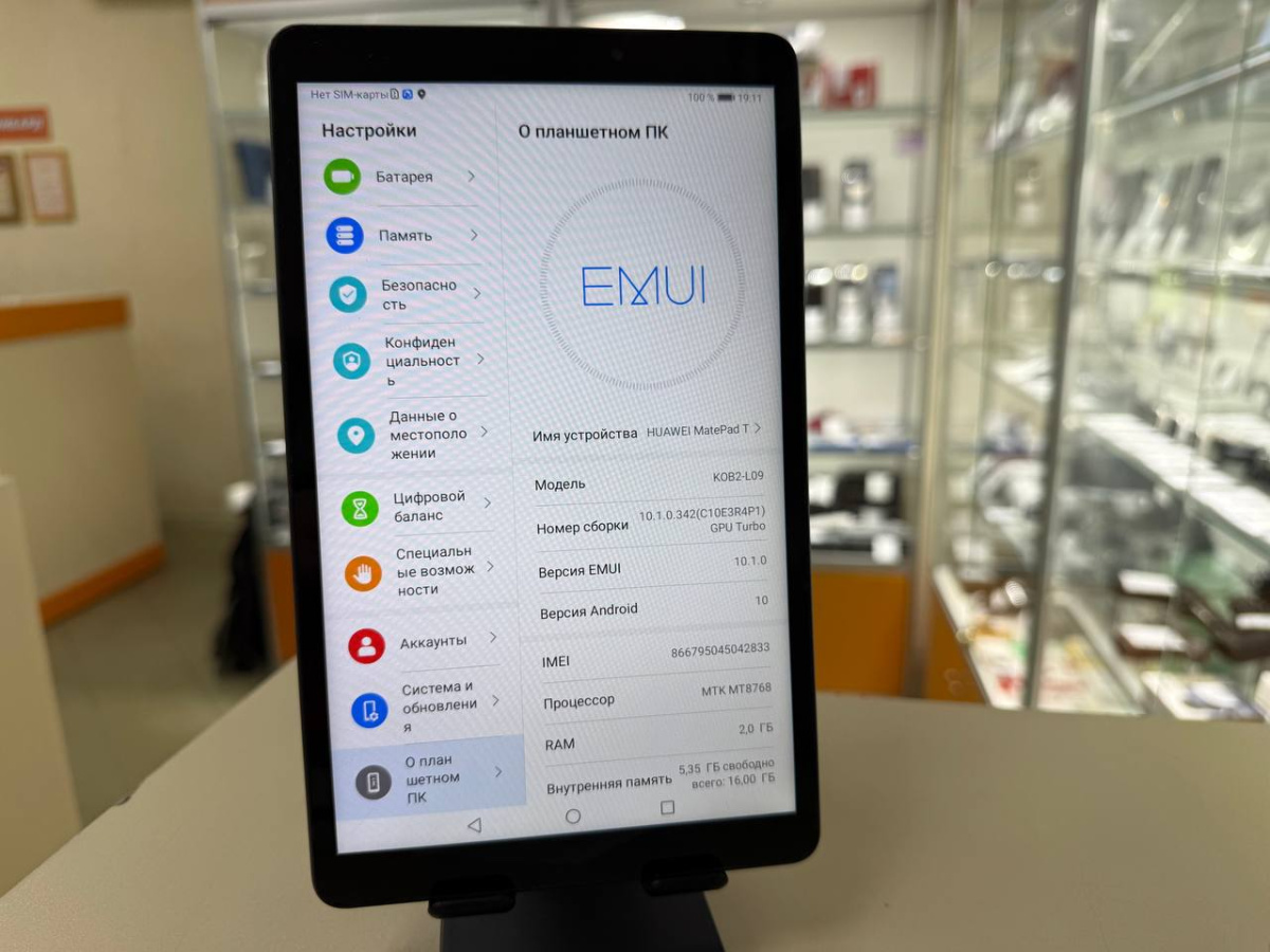 Планшет Huawei MatePad T8;