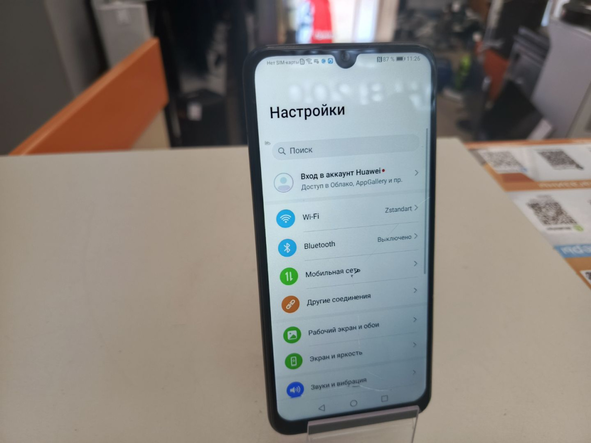 Смартфон Honor 9A 3/64