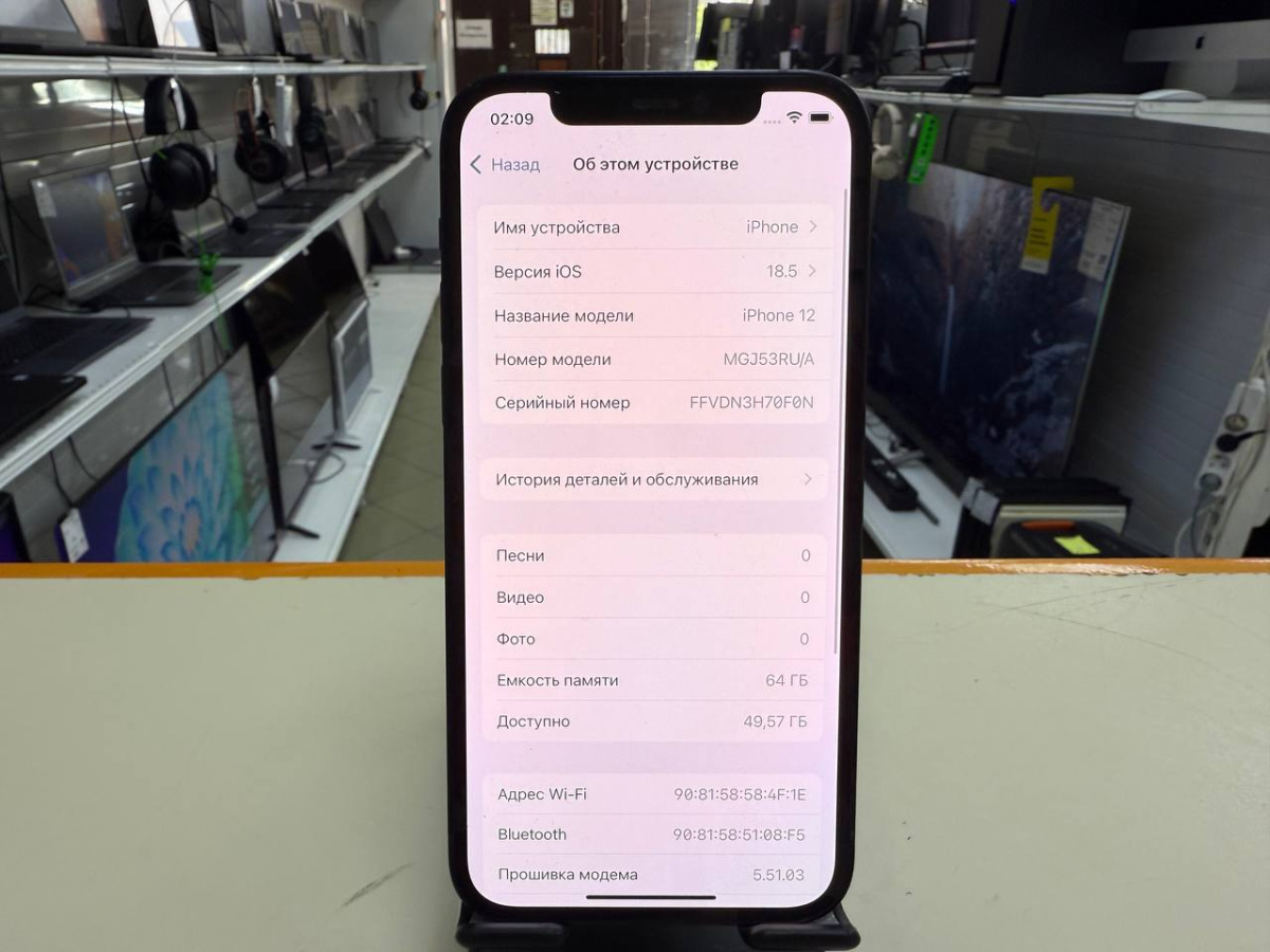 Смартфон Apple iPhone 12 64Gb