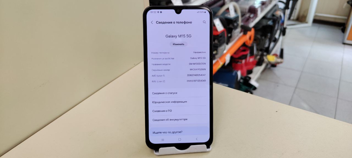 Смартфон Samsung Galaxy M15 6/128