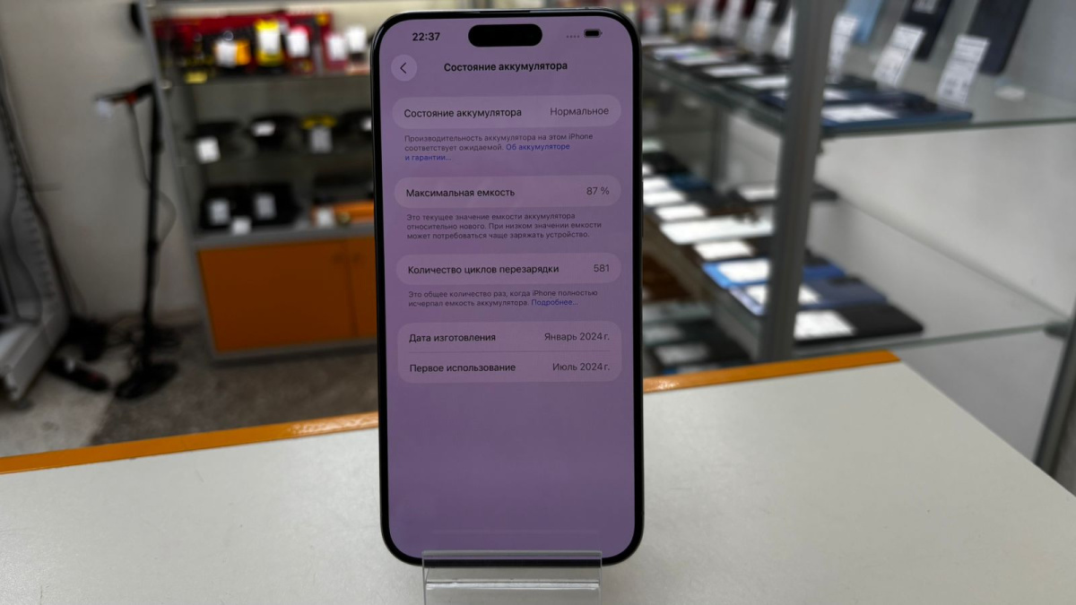 Смартфон Apple iPhone 15 Pro Max 256Gb