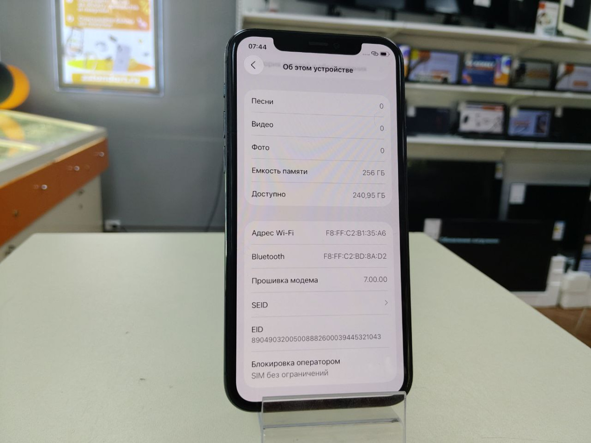 Смартфон Apple iPhone 11 Pro 256Gb