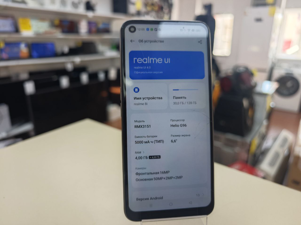 Смартфон Realme 8i 4/128gb
