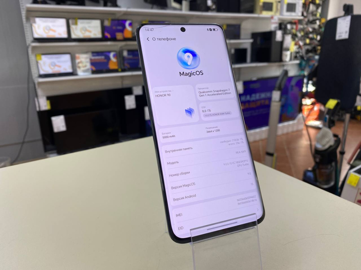 Смартфон Honor 90 8/256