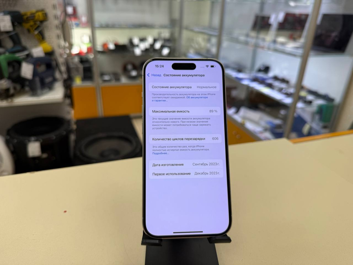 Смартфон Apple Iphone 15 Pro 128Gb