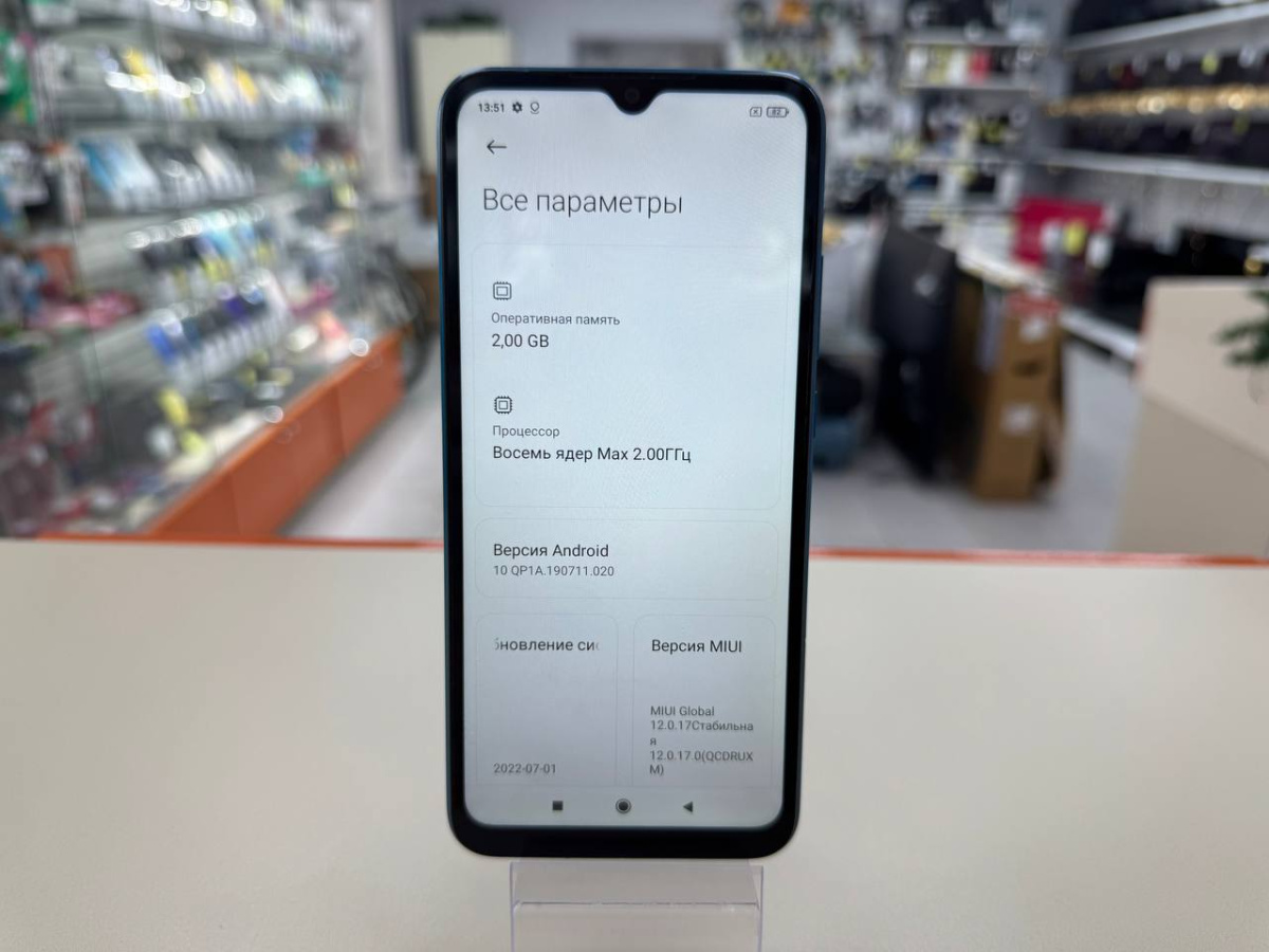 Смартфон Xiaomi Redmi 9A 2/32