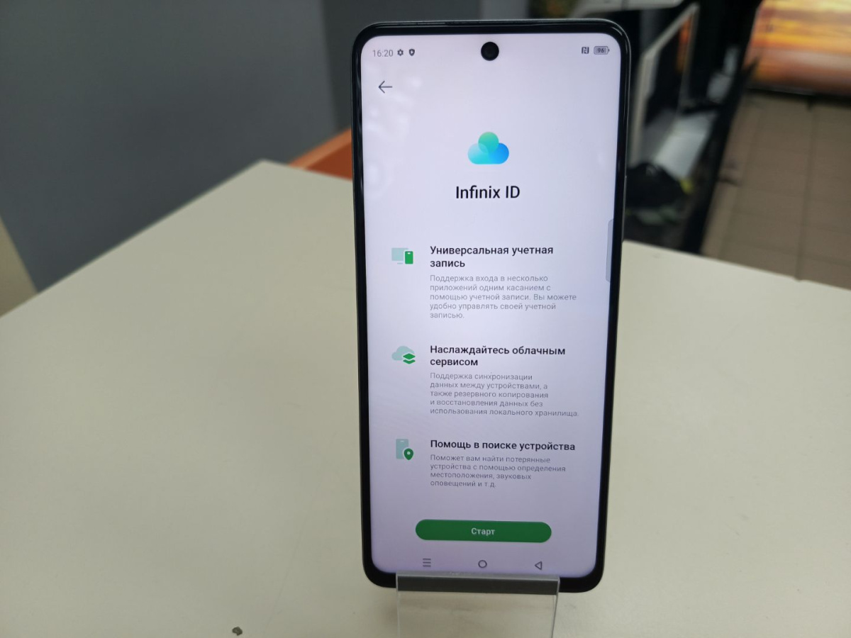 Смартфон Infinix HOT 50 8/128