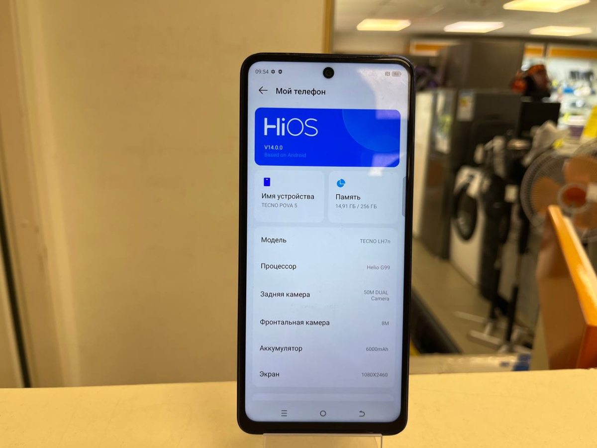 Смартфон Tecno Pova 5 8/256