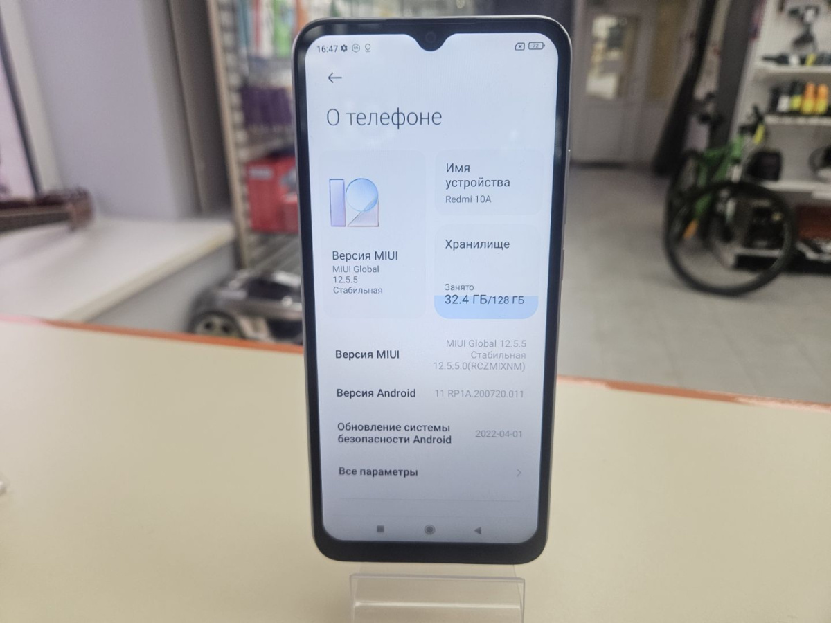 Смартфон Xiaomi Redmi 10A 6/128