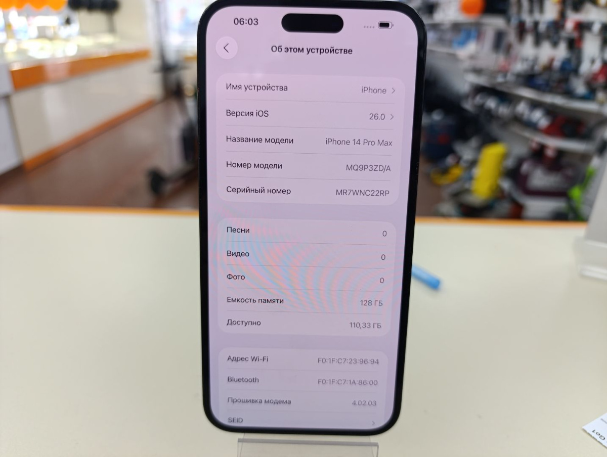 Смартфон Apple Iphone 14 Pro Max 128Gb