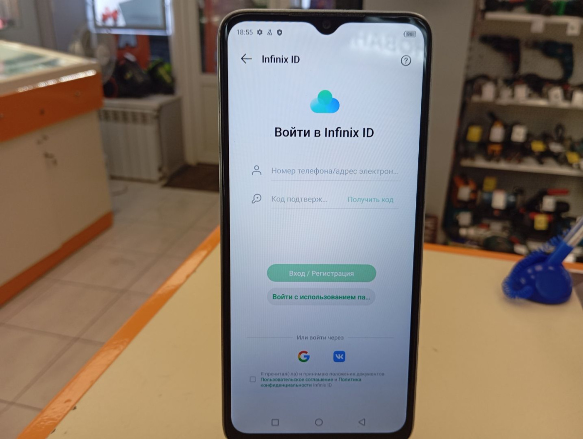 Смартфон Infinix HOT 30i 8/128