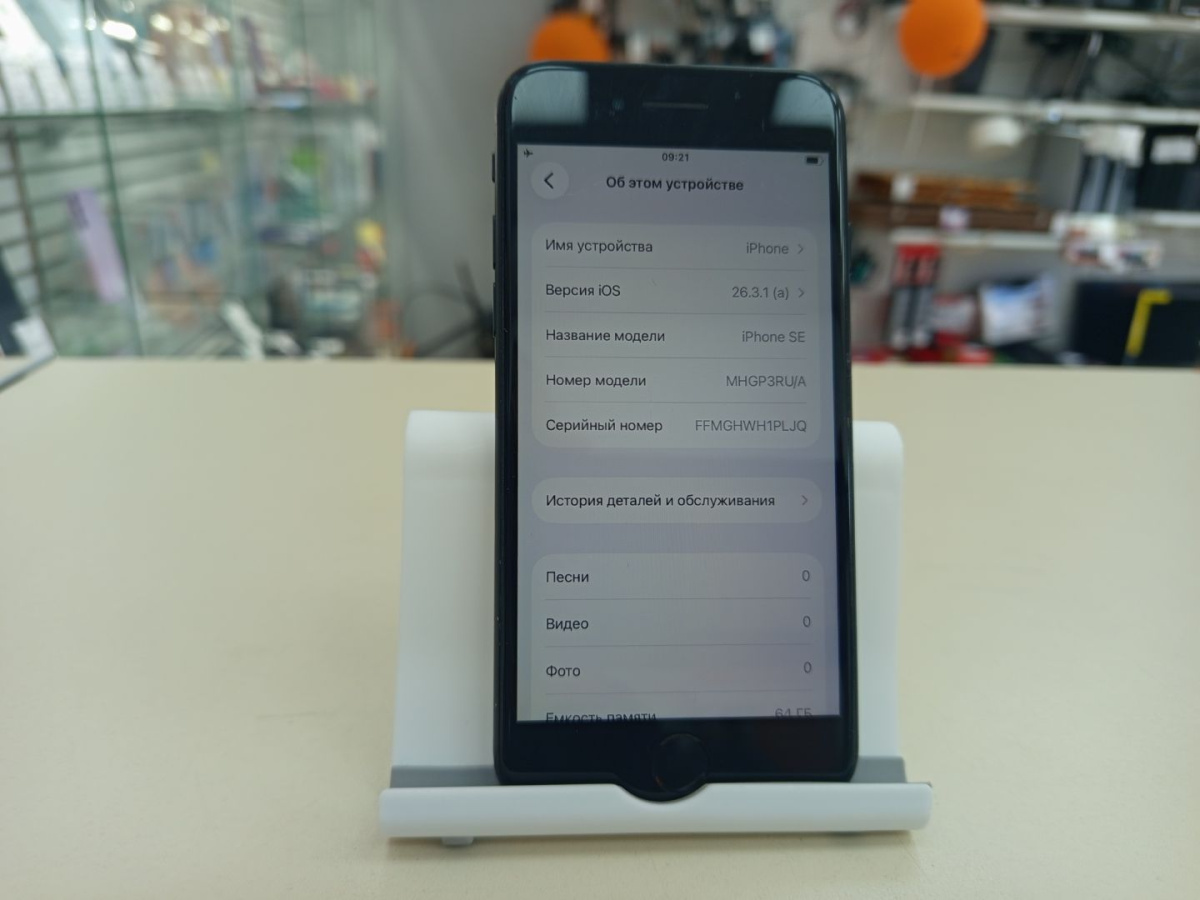 Смартфон Apple iPhone X 64Gb
