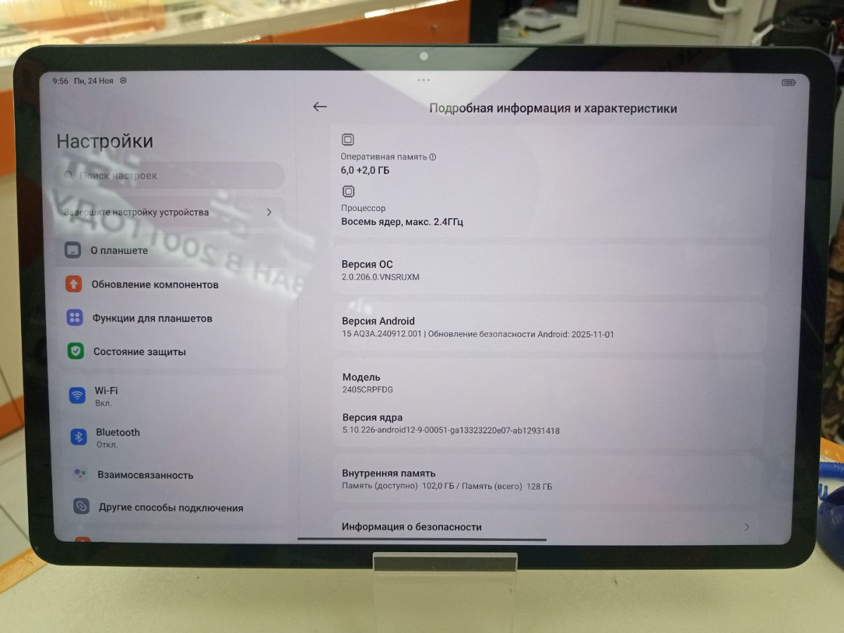 Планшет Xiaomi Redmi Pad Pro 6/128