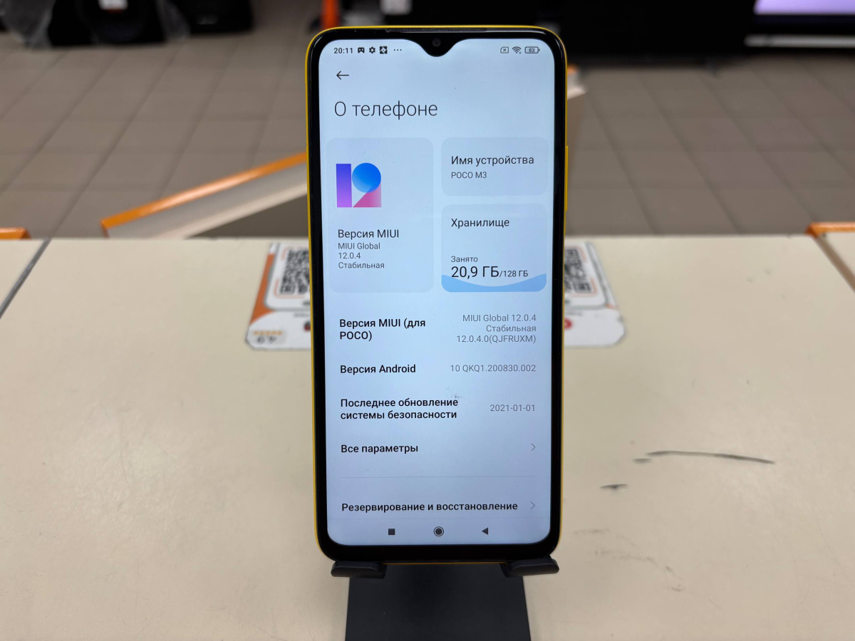 Смартфон Xiaomi Poco M3 4/128