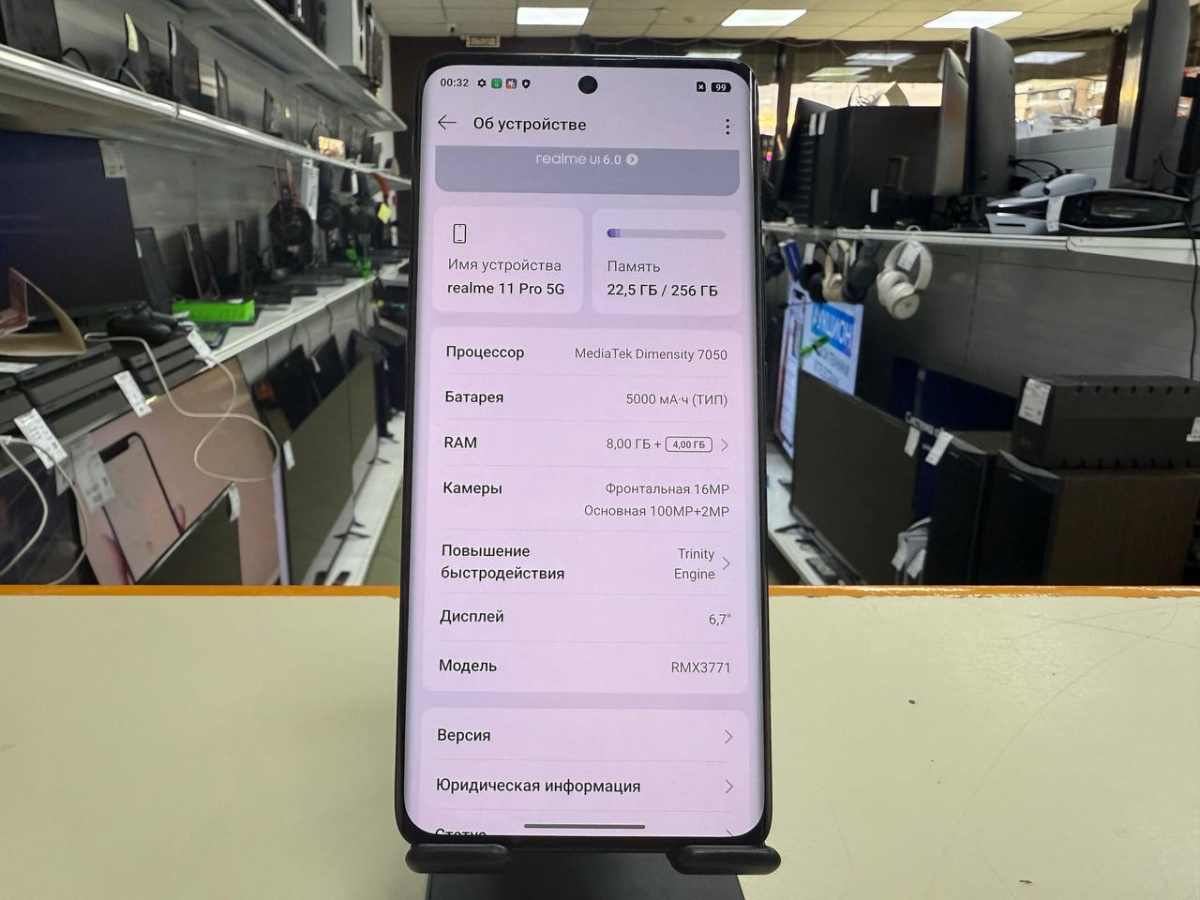 Смартфон Realme 11 Pro + 8/256