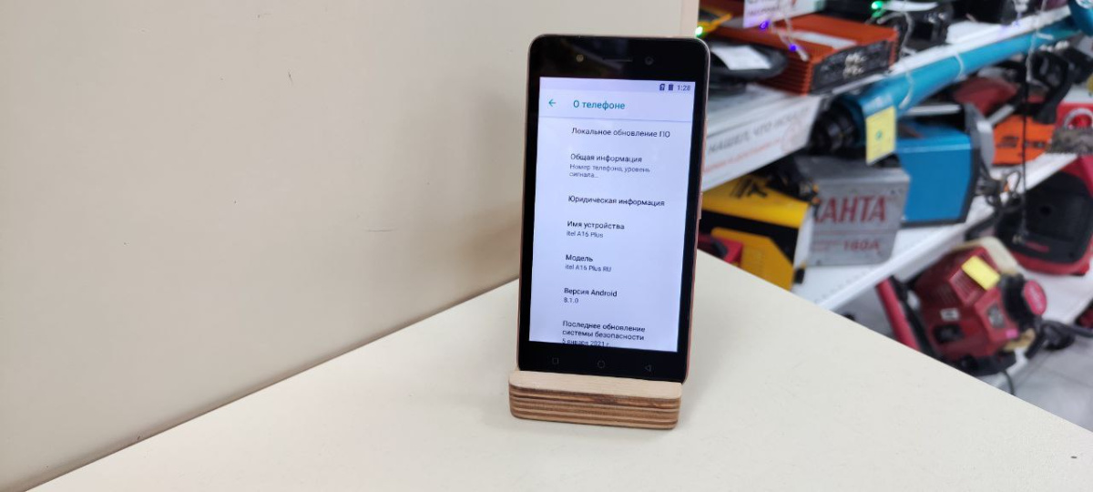 Смартфон Itel A16 Plus