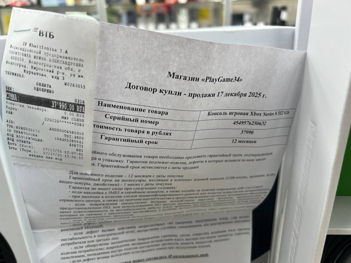 Игровая приставка Xbox Series S 512Gb SSD