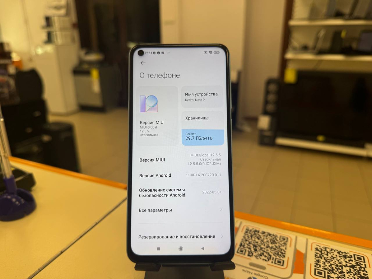 Смартфон Xiaomi Redmi Note 9 3/64