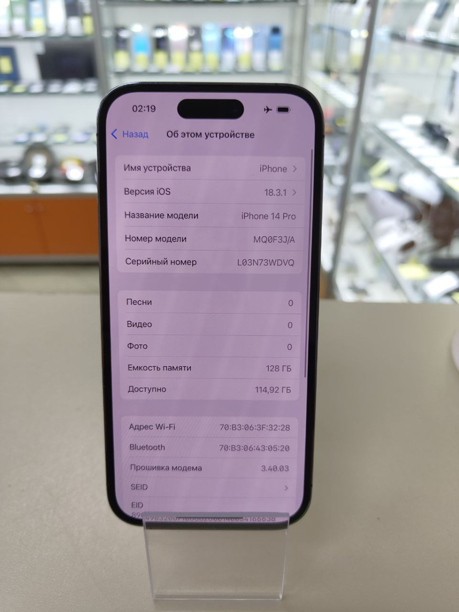Смартфон Apple Iphone 14 Pro 128Gb