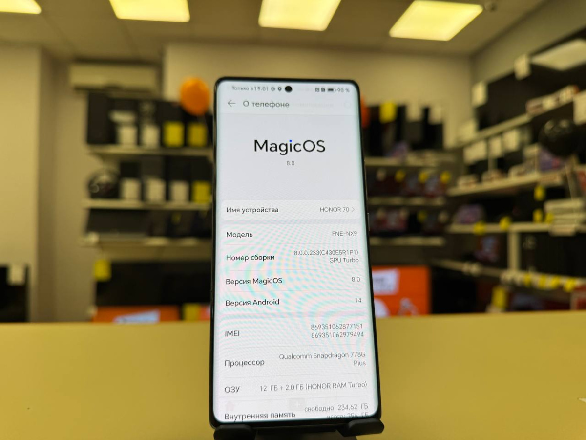 Смартфон Honor 70 8/256