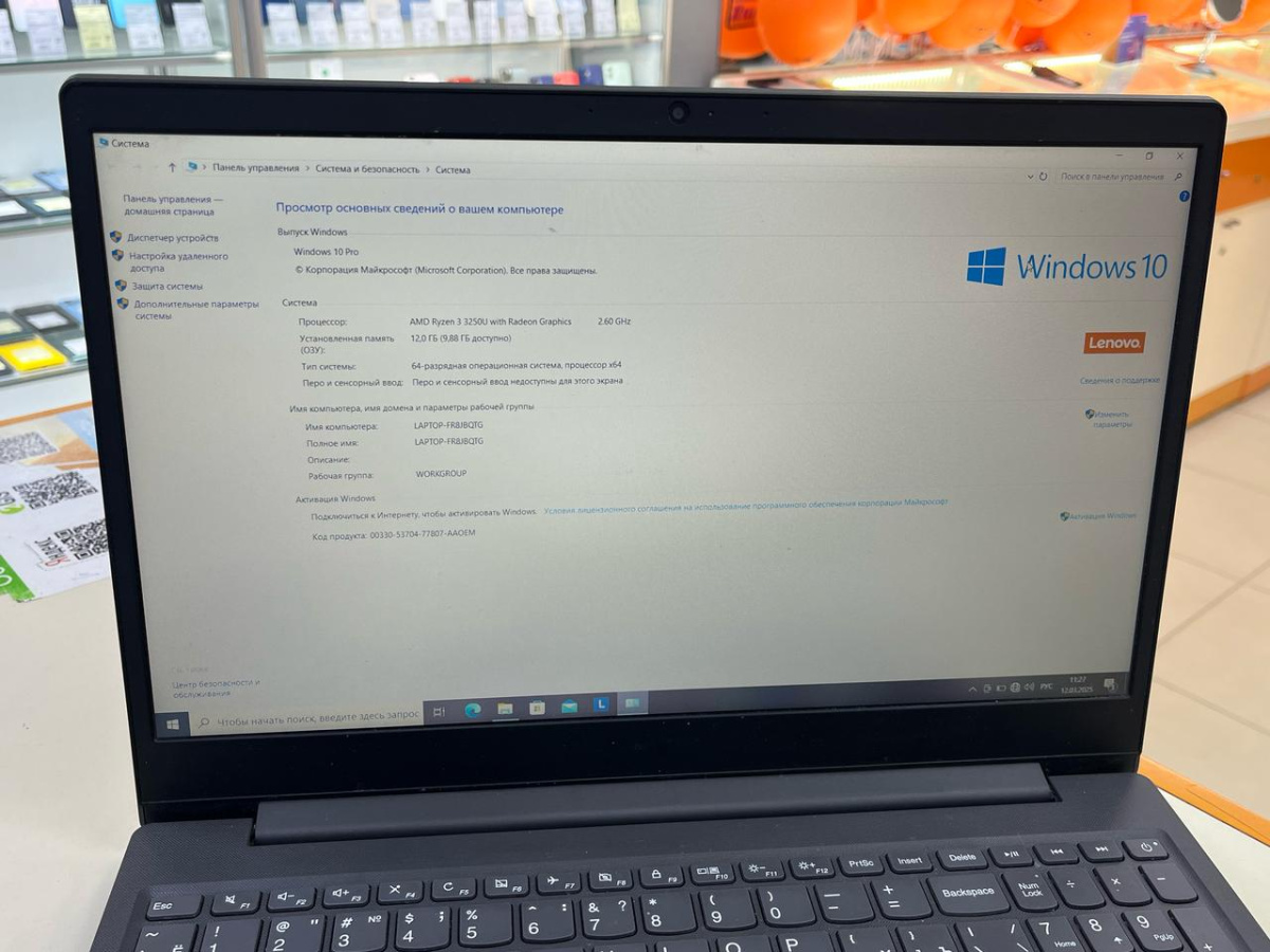 Ноутбук Lenovo; Ryzen 3 3250U, AMD Radeon (TM) Graphics, 12 Гб, 256 Гб, Нет