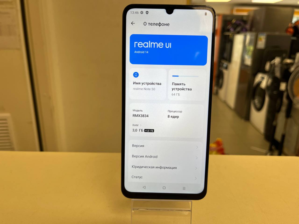 Смартфон Realme Note 50 3/64
