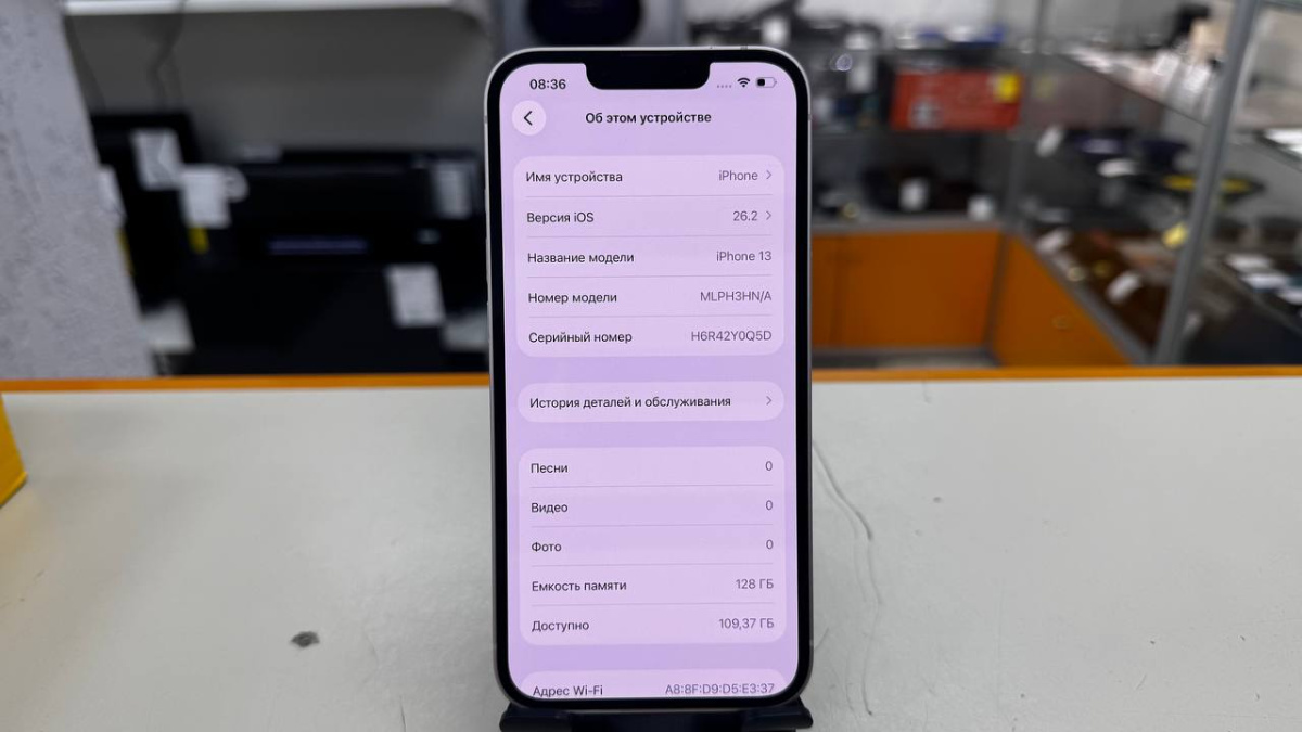 Смартфон Apple iPhone 13 128Gb
