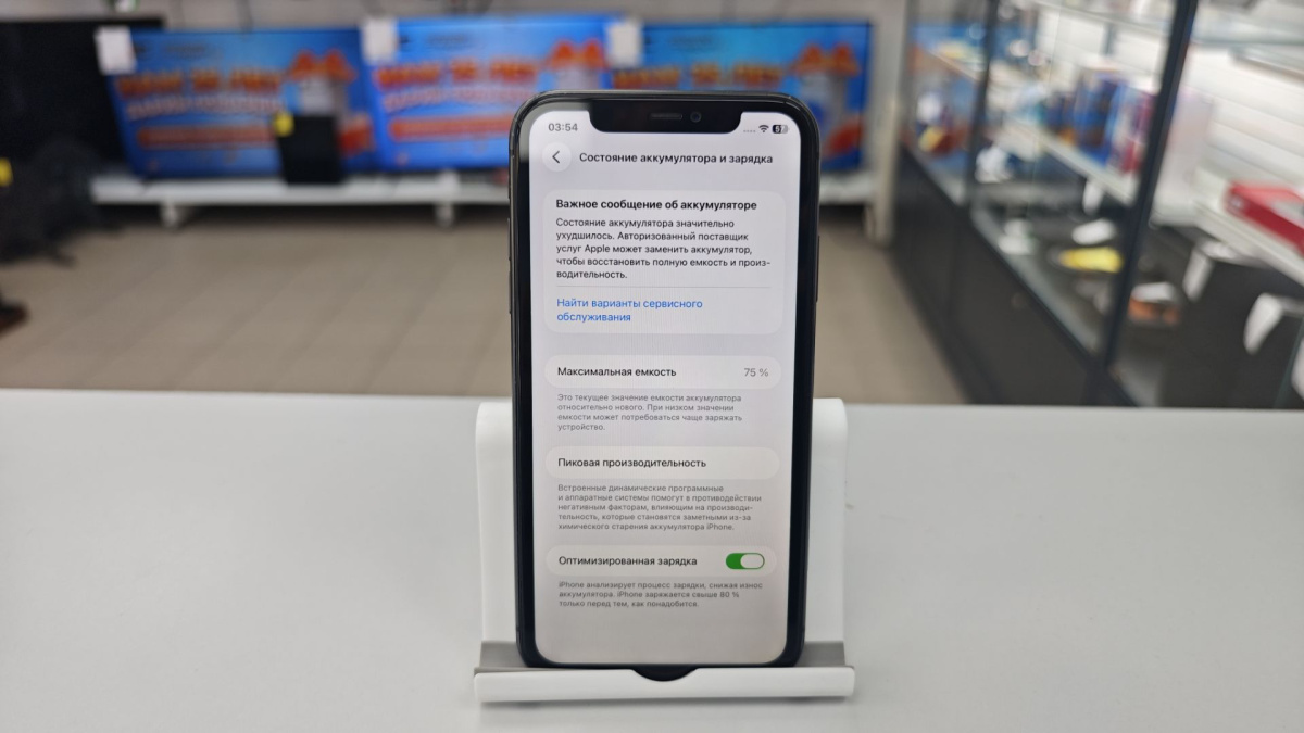 Смартфон Apple iPhone 11 128Gb