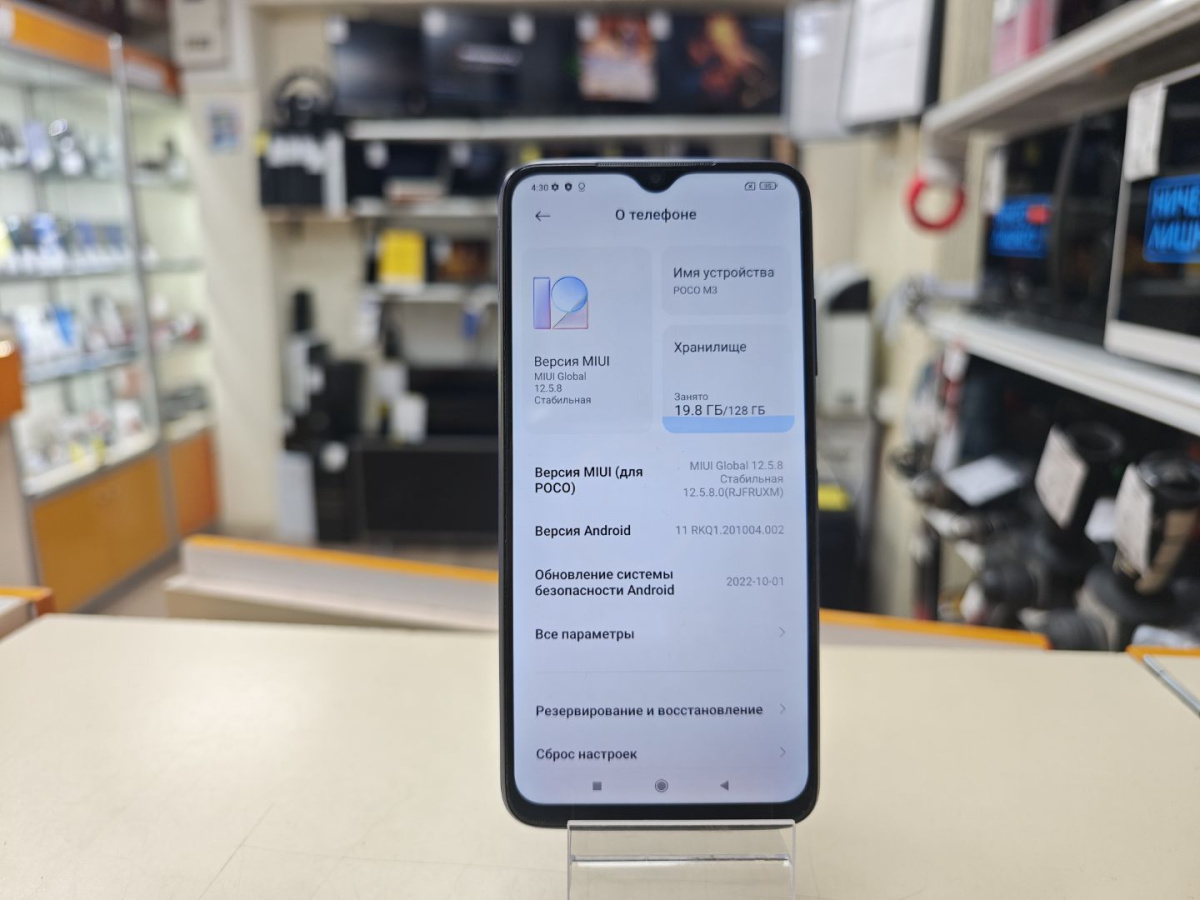 Смартфон Xiaomi Poco M3 4/128