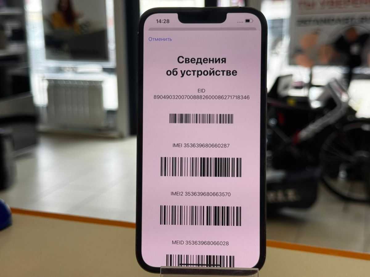 Смартфон Apple iPhone 13 Pro 256Gb