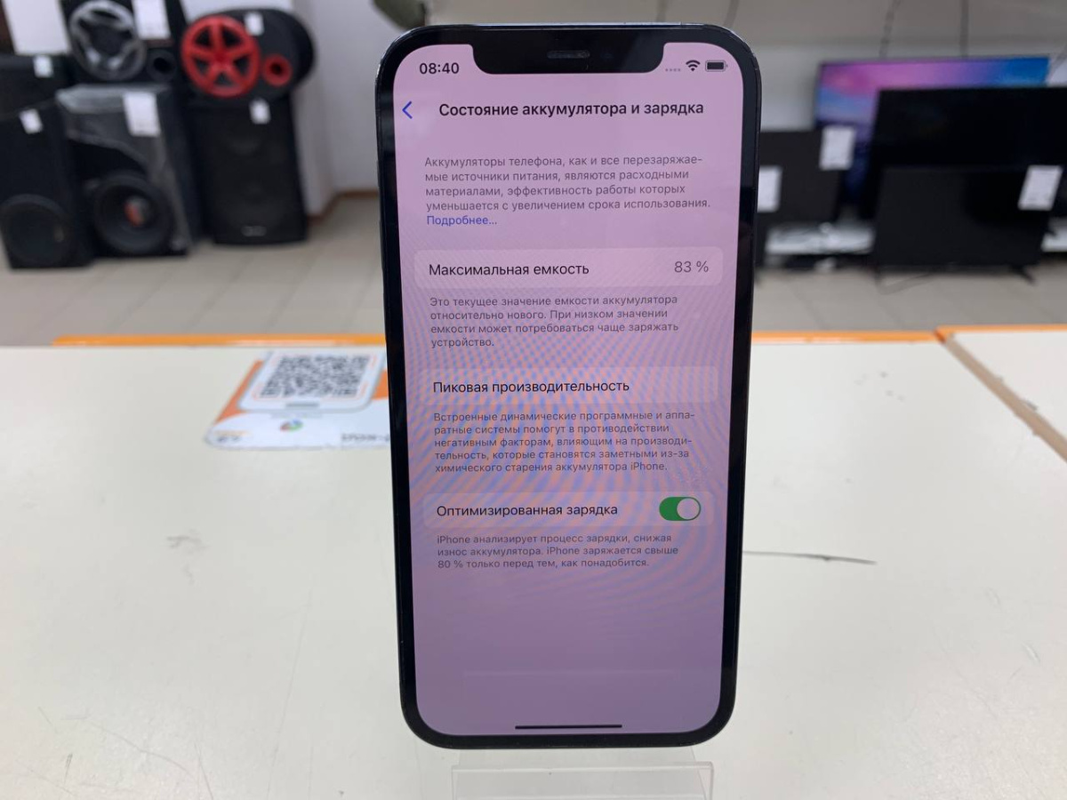 Смартфон Apple iPhone 12 Pro 512Gb