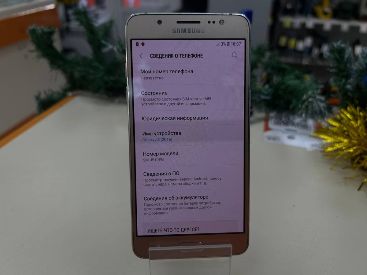 Смартфон Samsung Galaxy J5 2016 2/16