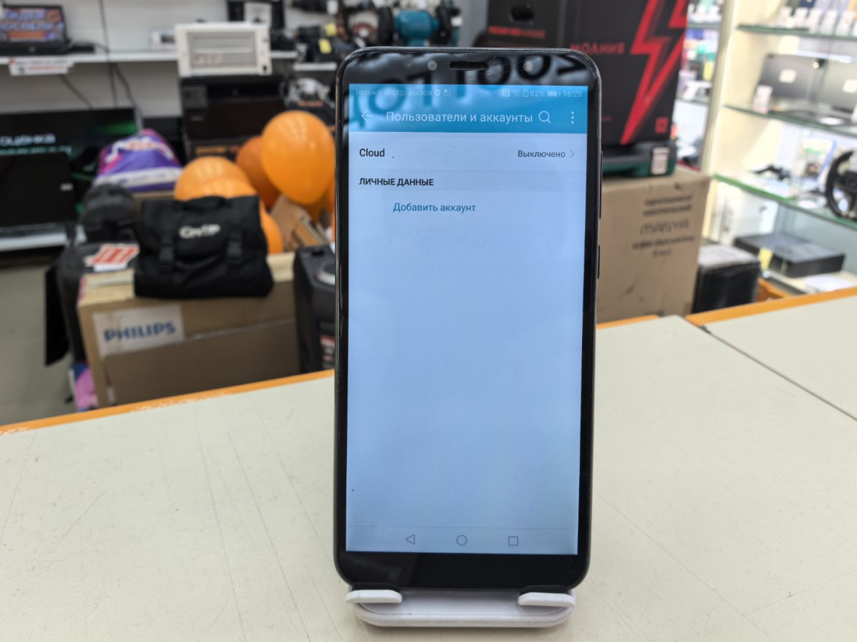 Смартфон Honor 7C 3/32