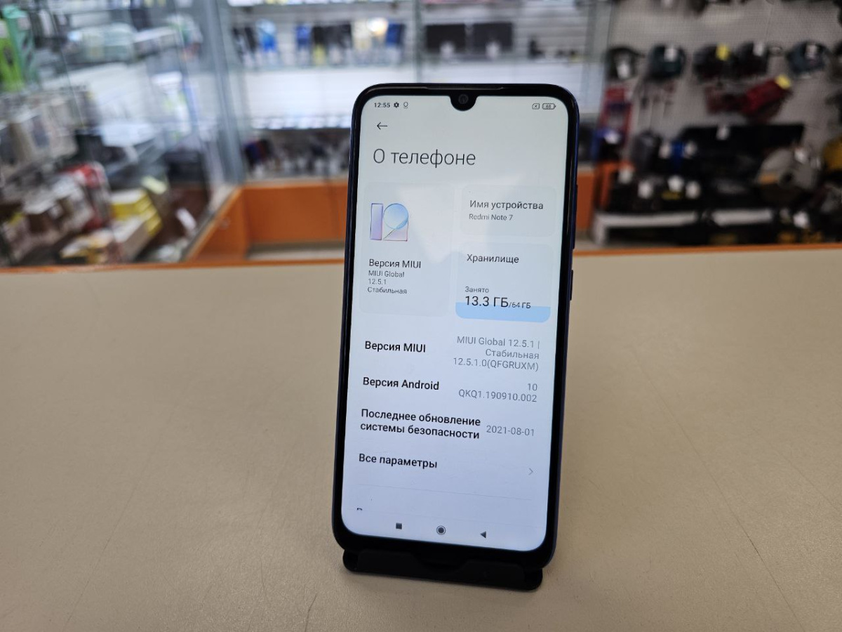 Смартфон Xiaomi Redmi Note 7 4/64