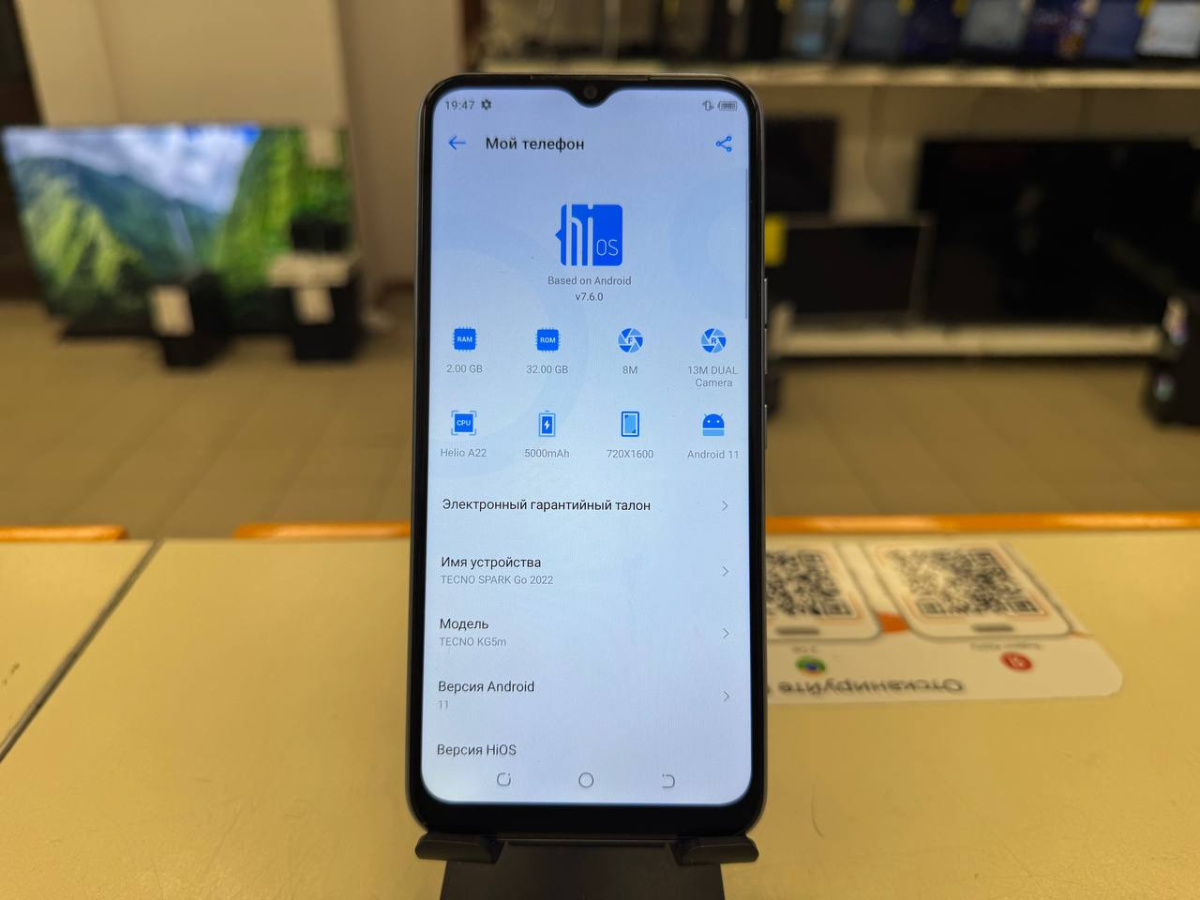 Смартфон Tecno Spark GO 2022 2/32