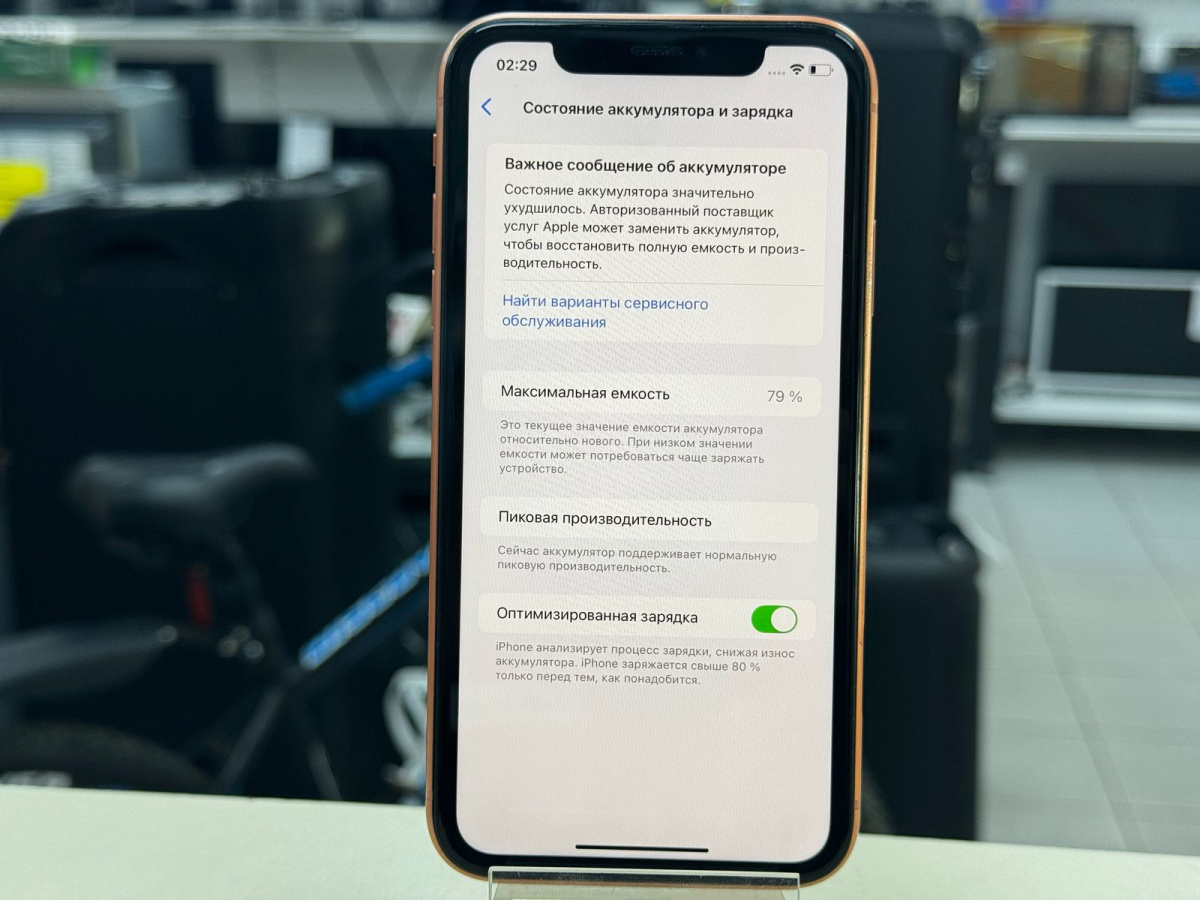 Смартфон Apple iPhone Xr 64Gb