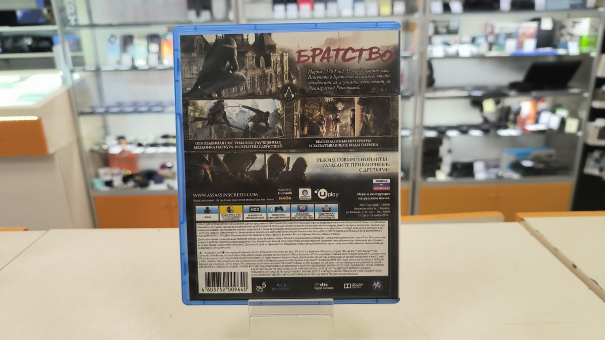 Игра Playstation 4 Assasins creed единство