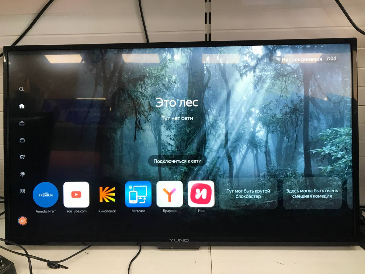 LED Телевизор Yuno ULX-39TCS221