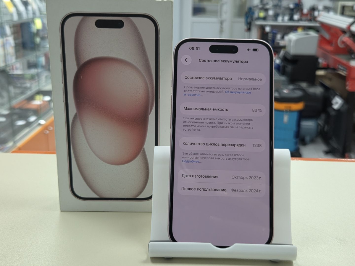 Смартфон Apple Iphone 15 128Gb